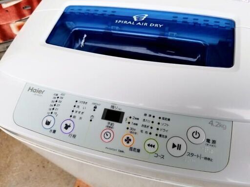 Haier ハイアール  4.2kg 全自動洗濯機 簡易風乾燥 JW-K42H 小型 単身 一人暮らし 2015年製