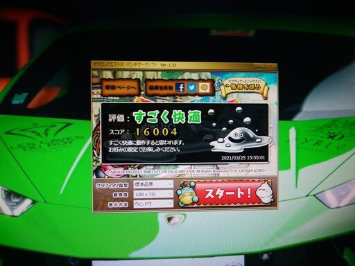 (完売御礼)くまねず《姫路》男心をくすぐる(Win10)☆高速SSD搭載☆満足のi7超高速ゲーミングPC^^