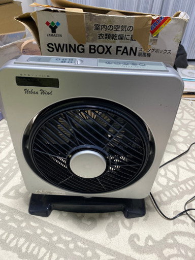 【本日まで】サーキュレーター　扇風機　衣類にも