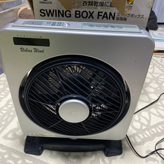 【本日まで】サーキュレーター　扇風機　衣類にも