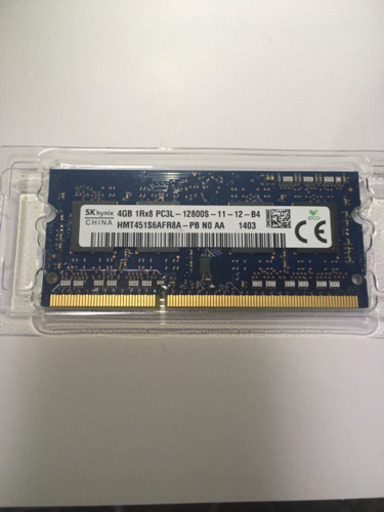 ノートPC用メモリ PC3L 12800 4GB