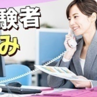 【ミドル・40代・50代活躍中】経理/文京区/経理経験必須/完全...