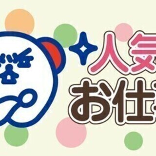 【週払い可】※車通勤できる方歓迎！【2交替制】キレイな職場で半導...