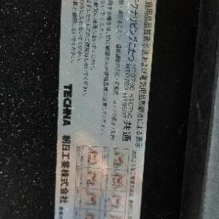 テクナ　朝日　リビング調節コントローラーこたつ　コタツ　　テーブル　モダン　HT8507　　の画像
