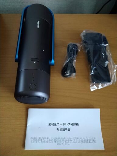 超軽量コードレス掃除機　AutoBot V2 ブルー