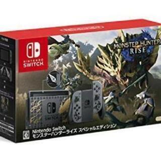 Switch　モンスターハンターライズ　スペシャルエディション