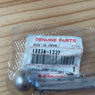 カワサキ 純正