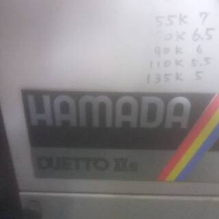 リョービ業務用オフセット印刷機両面機の画像