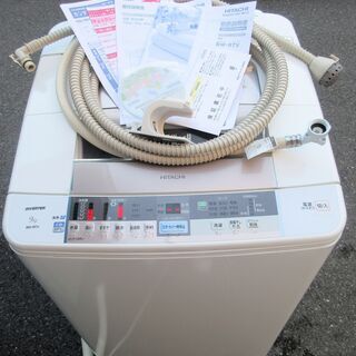 ☆日立 HITACHI BEAT WASH BW-9TV 9.0kg 送風乾燥機能付全自動電気洗濯機◆人気のビートウォッシュ