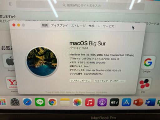美品 MacBook pro 13 タッチバー付の上位機種