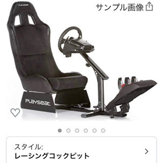 商談中【中古】シュミレーター プレイシート+ロジクールG27