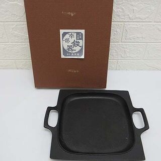 ss1064　盛栄堂　南部鉄器　鉄鍋　鍋角　浅型　プレート　乃源...
