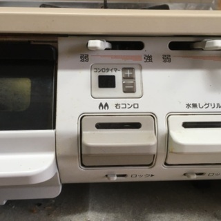 【配送または4/3午前中受け渡し】美品！リンナイ2口ガスコンロの画像
