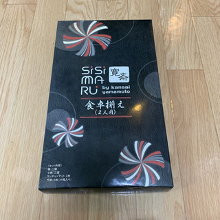食卓揃え　箸セット