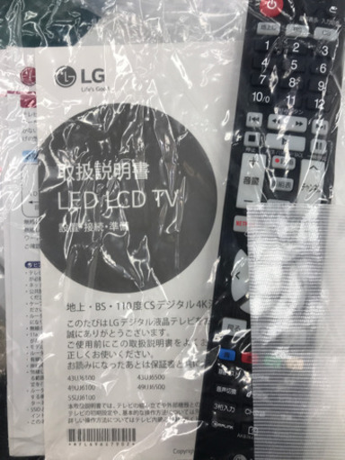 LG 60UJ6500 2018年製 60型 液晶テレビ