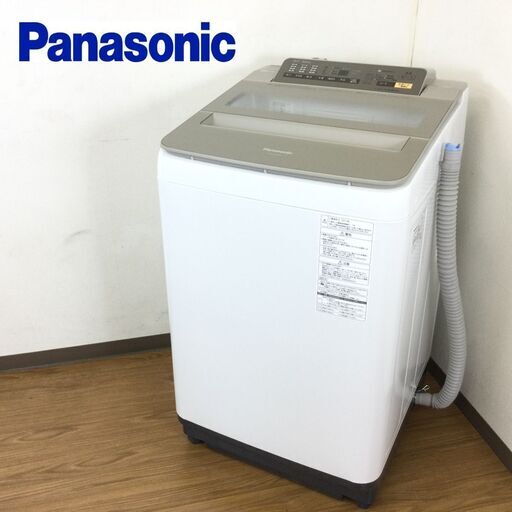 Panasonic パナソニック 9.0kg 全自動洗濯機 NA-FA90H3 ☆安心保証☆配達可能 買取帝国 朝霞店