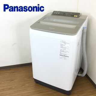 Panasonic パナソニック 9.0kg 全自動洗濯機 NA-FA90H3 ☆安心保証