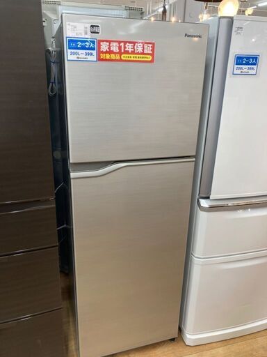 パナソニック 2ドア冷蔵庫 2019年製 NR-B250T-SS