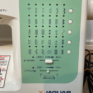 コンピュータミシン JAGUAR AJ-1502の画像