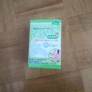 授乳ケープの画像