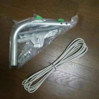 BS・CSアンテナ　取付金具　ケーブル　旗立引き取り必須の画像