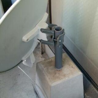 BS・CSアンテナ　取付金具　ケーブル　旗立引き取り必須の画像