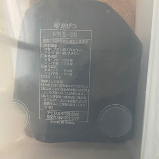 アイリスオーヤマ 米びつ 10kgの画像