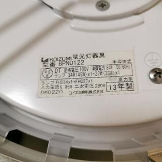 KOIZUMI 蛍光灯 電気の画像