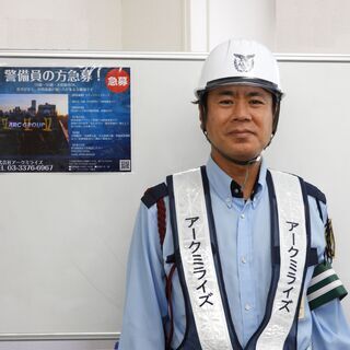 株式会社アークミライズ／交通誘導警備スタッフ募集／鬼子母神前の画像