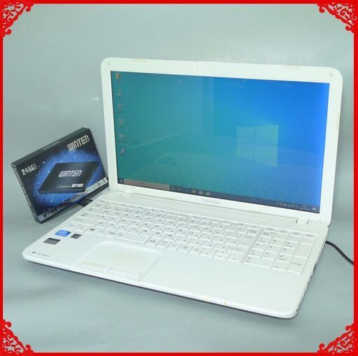 送料無料 新品SSD240GB 1台限定 ノートパソコン 中古動作良品 15.6型 東芝 B452/23GY Celeron 4GB DVDマルチ Wi-Fi Win10 Libreoffice