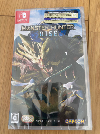 モンスターハンターライズ新品未開封