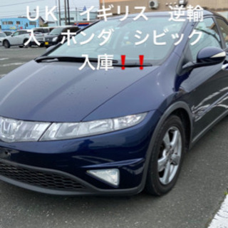 ホンダ　シビック