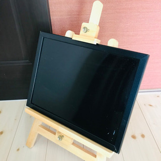 【美品】ボード付きイーゼル(小)