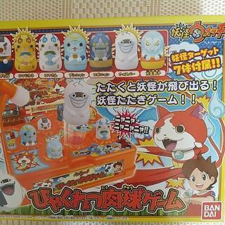 妖怪ウォッチ もぐらたたきゲーム