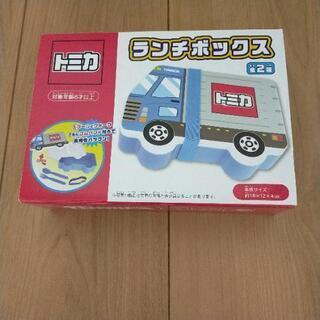 【新品】トミカトラック　ランチボックス