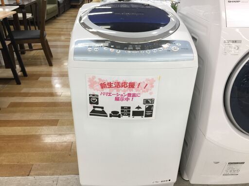 安心の6ヶ月保証付き！TOSHIBA洗濯機【トレファク岸和田】