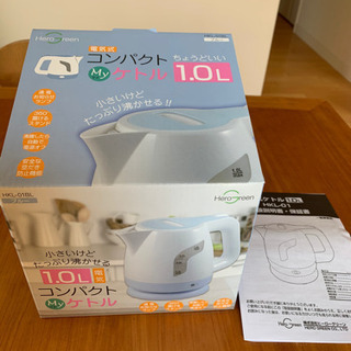 電気ケトル　新品　1.0湯沸かし