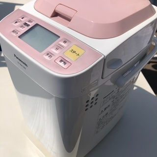 パナソニック　ホームベーカリー