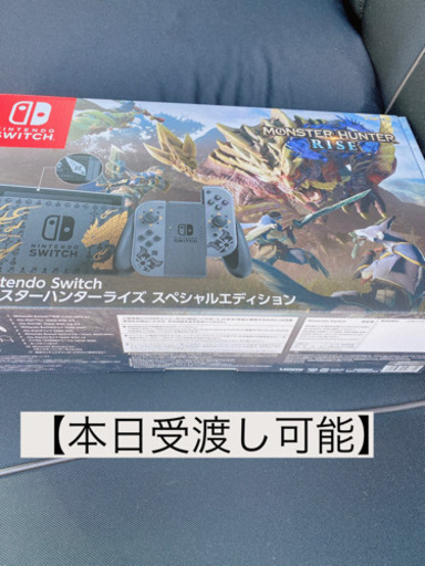 【新品】モンスターハンターライズ スペシャルエディション