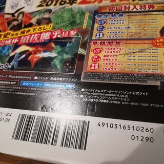 【新品・未開封】NARUTO-ナルト- 岸本斉史　ジャンプ流　vol.2の画像