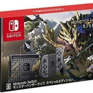 【未開封】Nintendo Switch モンスターハンターライズスペシャルエディション