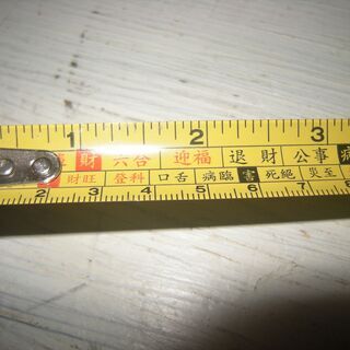 水晶院　風水尺　USEDの画像