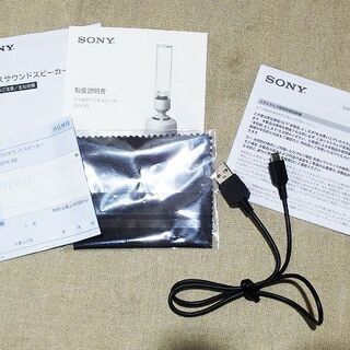 苫小牧バナナ】ソニー/SONY ハイレゾ対応 グラスサウンドスピーカー