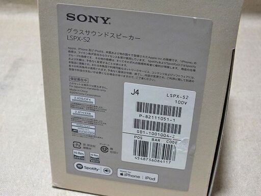【苫小牧バナナ】ソニー/SONY ハイレゾ対応 グラスサウンドスピーカー LSPX-S2 中古美品 動作OK 元箱付き♪