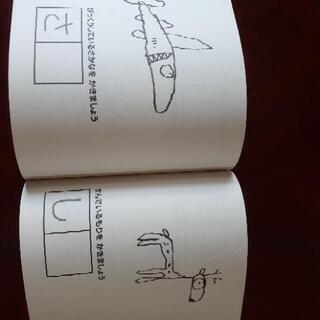 落書き絵本の画像