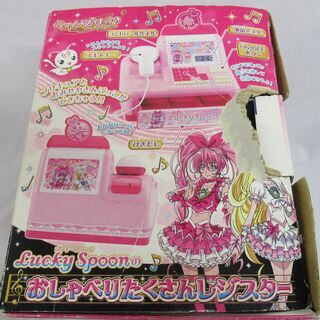 (値下げしました)おしゃべりたくさんレジスター