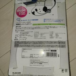 新品未使用☆の画像