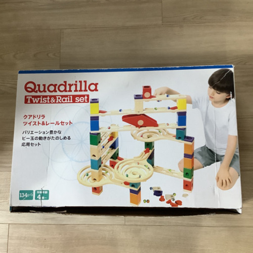 クアドリラ　ツイスト&レールセット