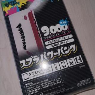 スプラトゥーン　箱入りの画像