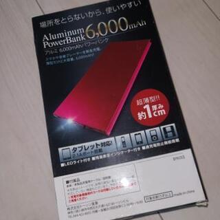 箱入りの画像